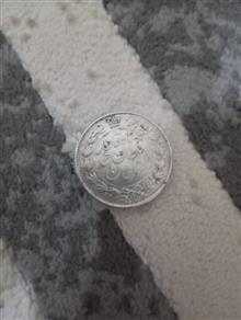 سکه