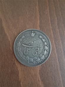 مدال
