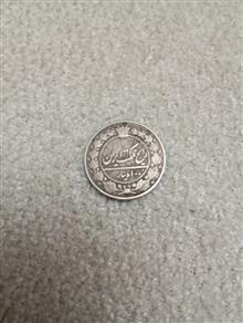 سکه