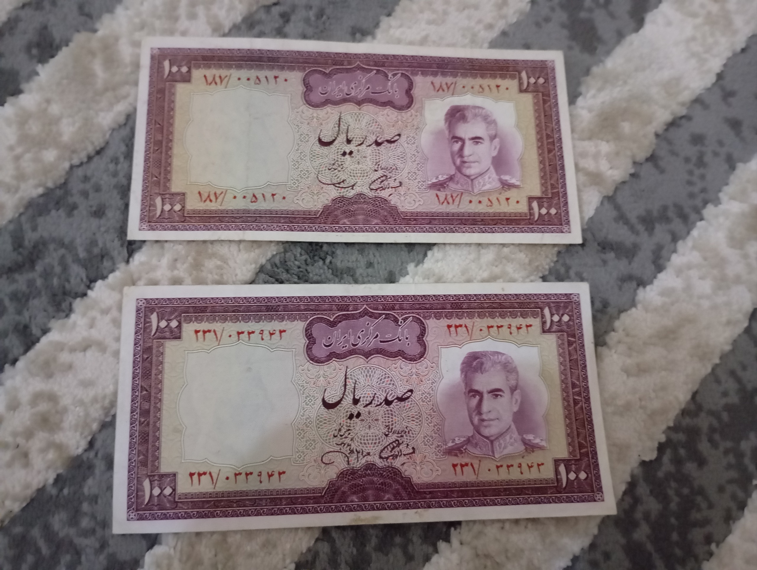 دو عدد صد ریالی
