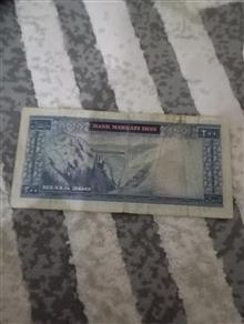 اسکناس