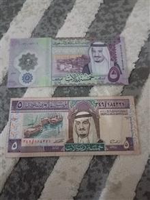 پنج