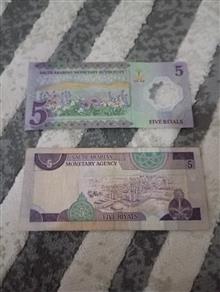 پنج