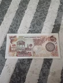 یک