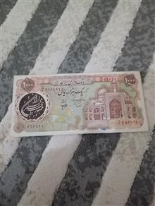 یک
