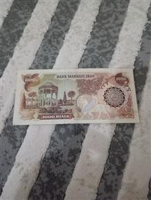 یک