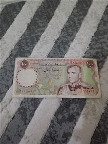 یک