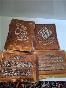 طرح