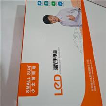 چراغ