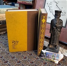 دیوان