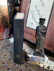 آینده