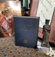 آینده