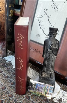 ترجمه