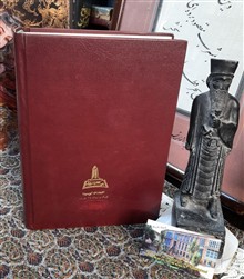 ترجمه
