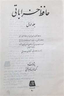 دوره