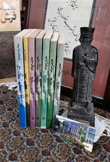 معارف