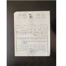 ورقه