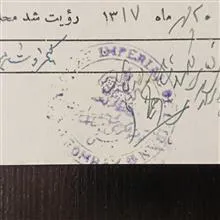 ورقه