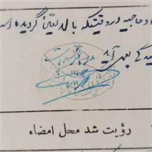 ورقه