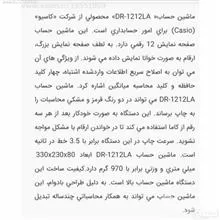 ماشین