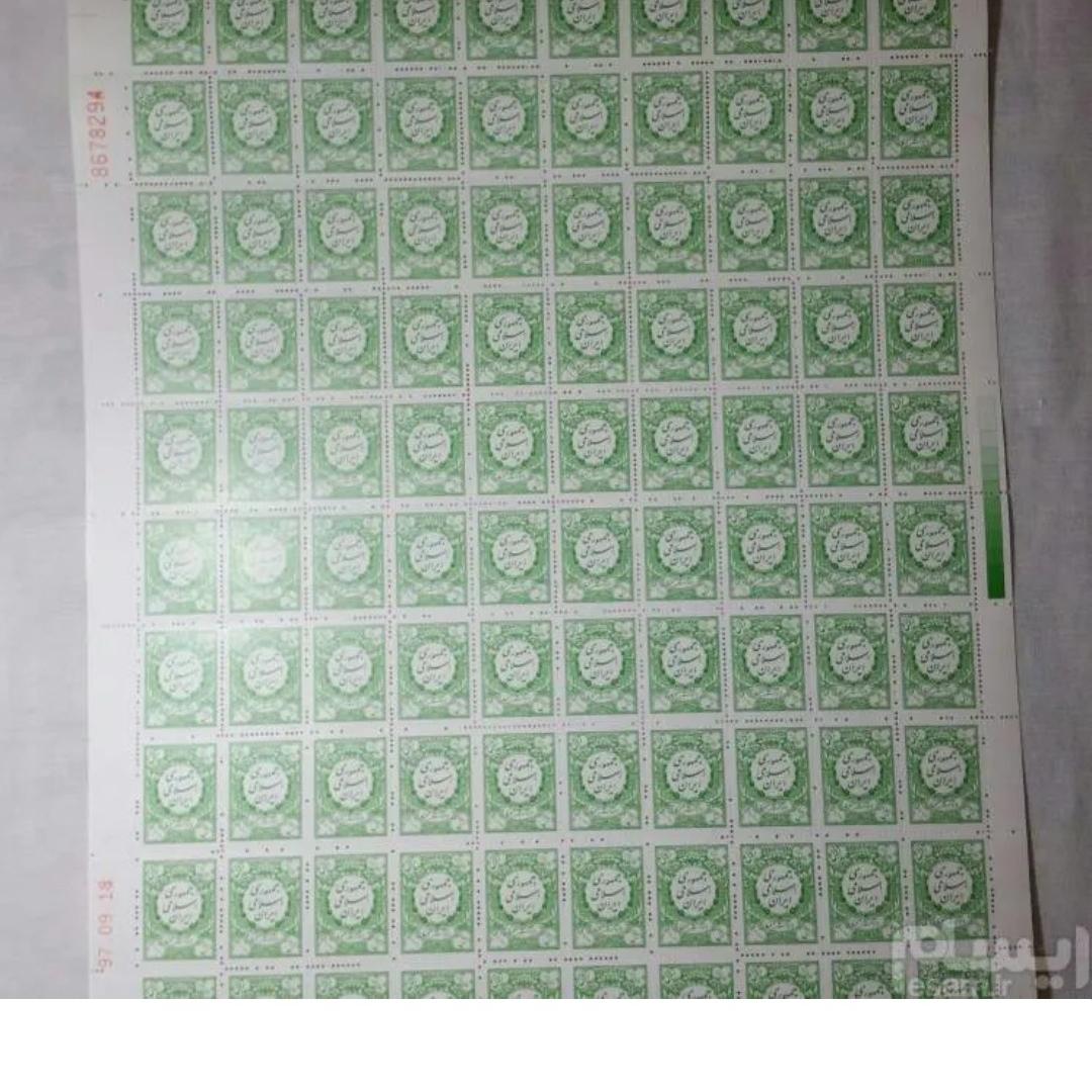 جمهوری مالیه ورقی 50000 ریالی دادگستری