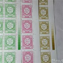 جمهوری