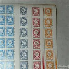 جمهوری