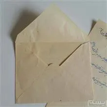 نامه