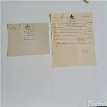 نامه