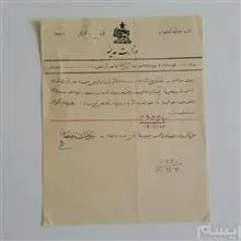 نامه