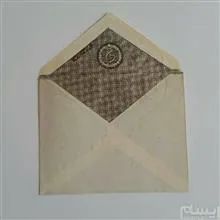نامه