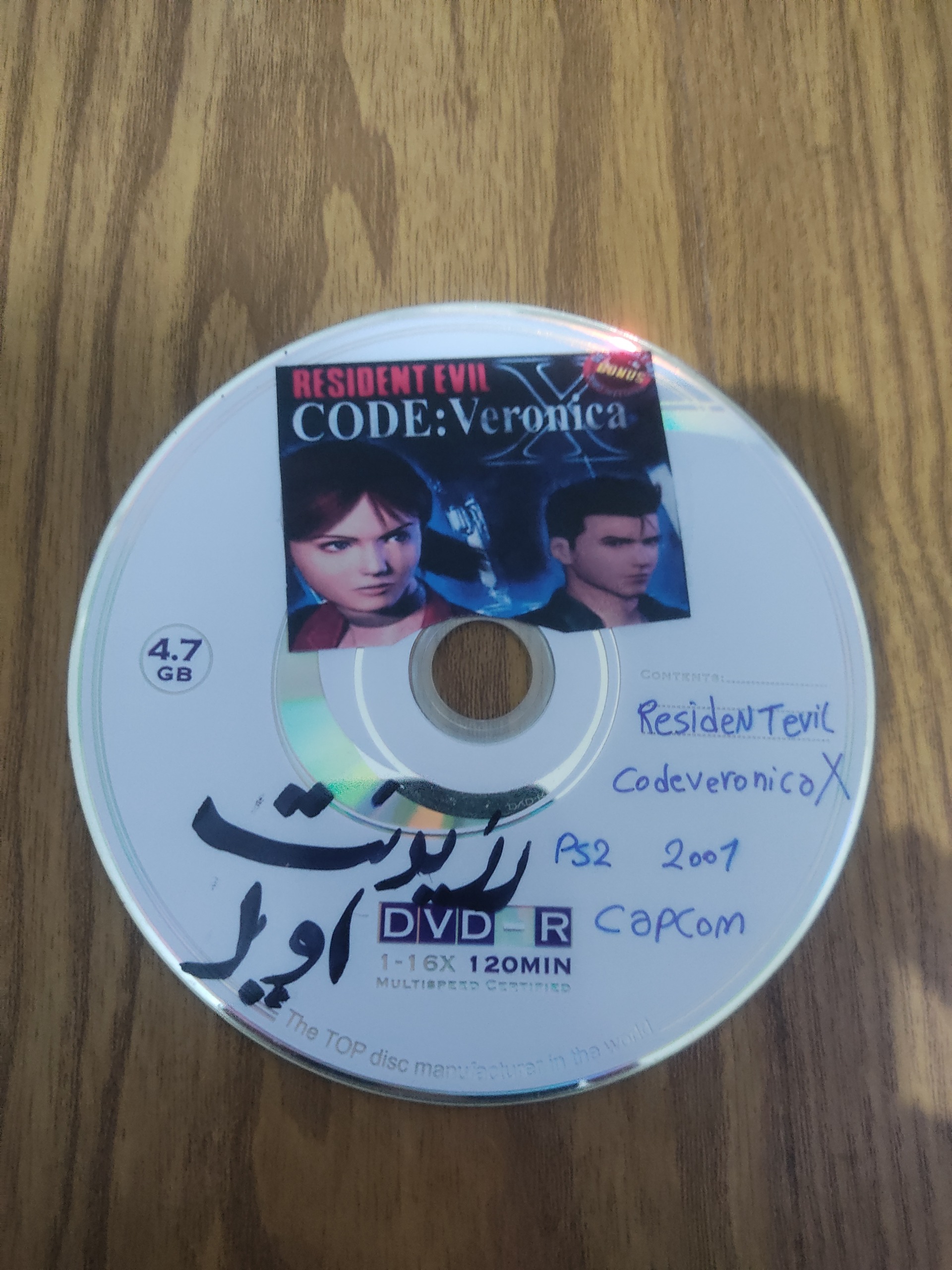 بازی پلی استیشن 2 resident evil code veronica x