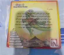 بازی