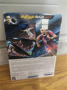 بازی