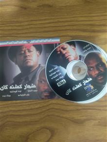 فیلم