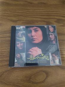 فیلم