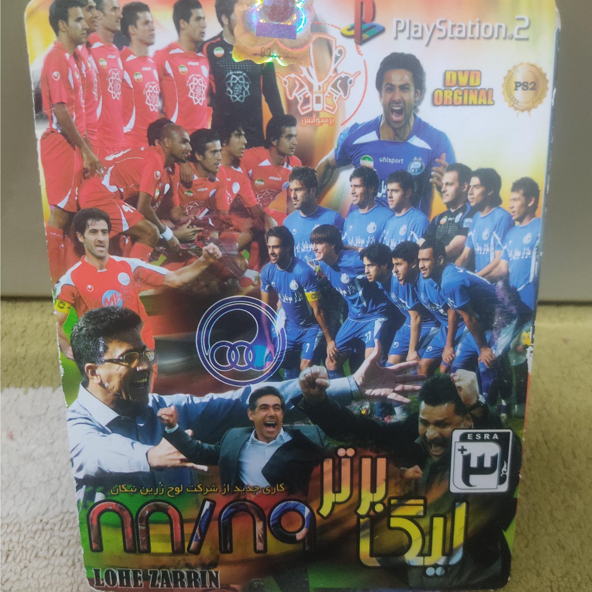 لیگ برتر 88.89