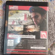 بازی