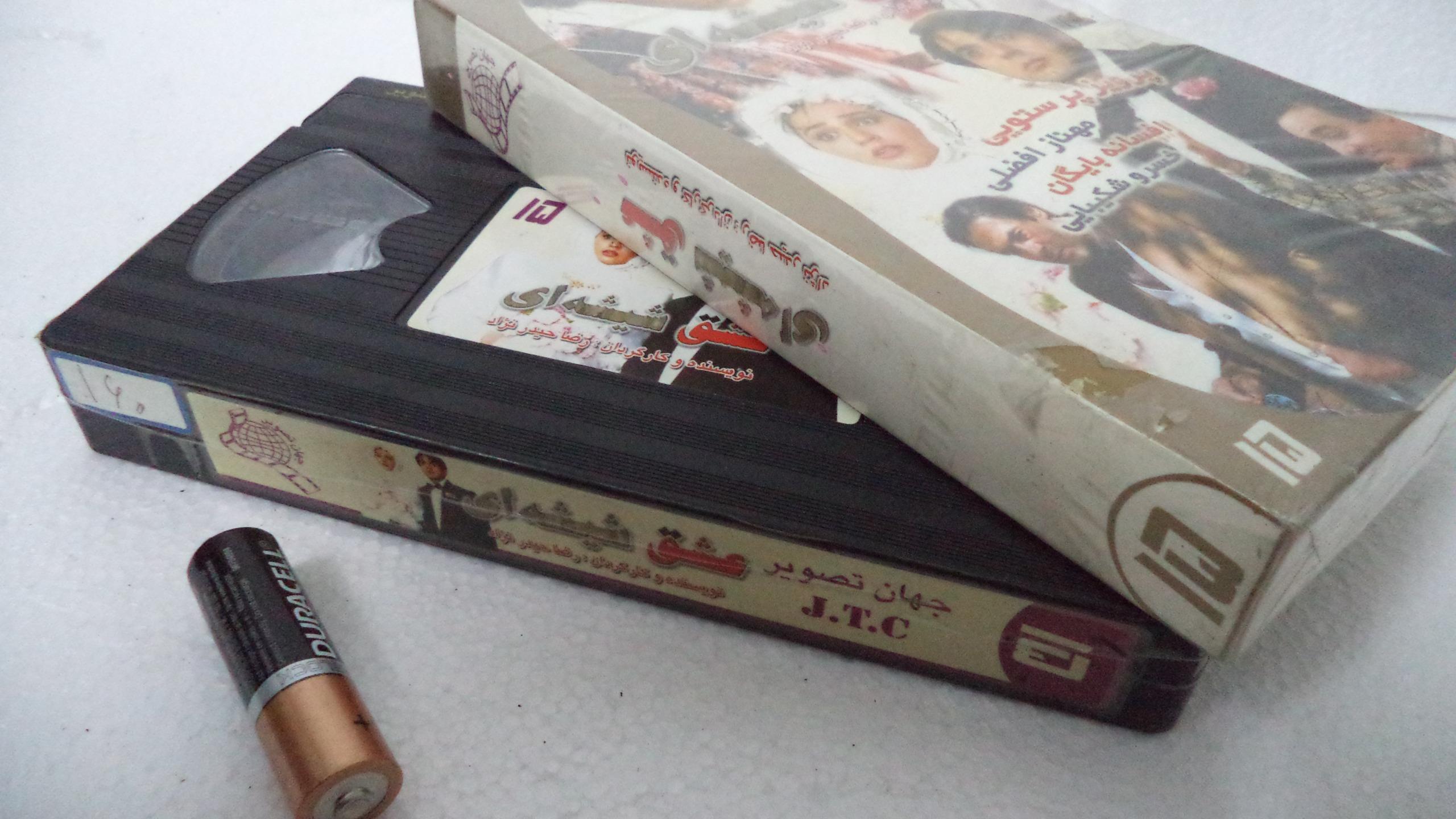 عشق شیشه ای