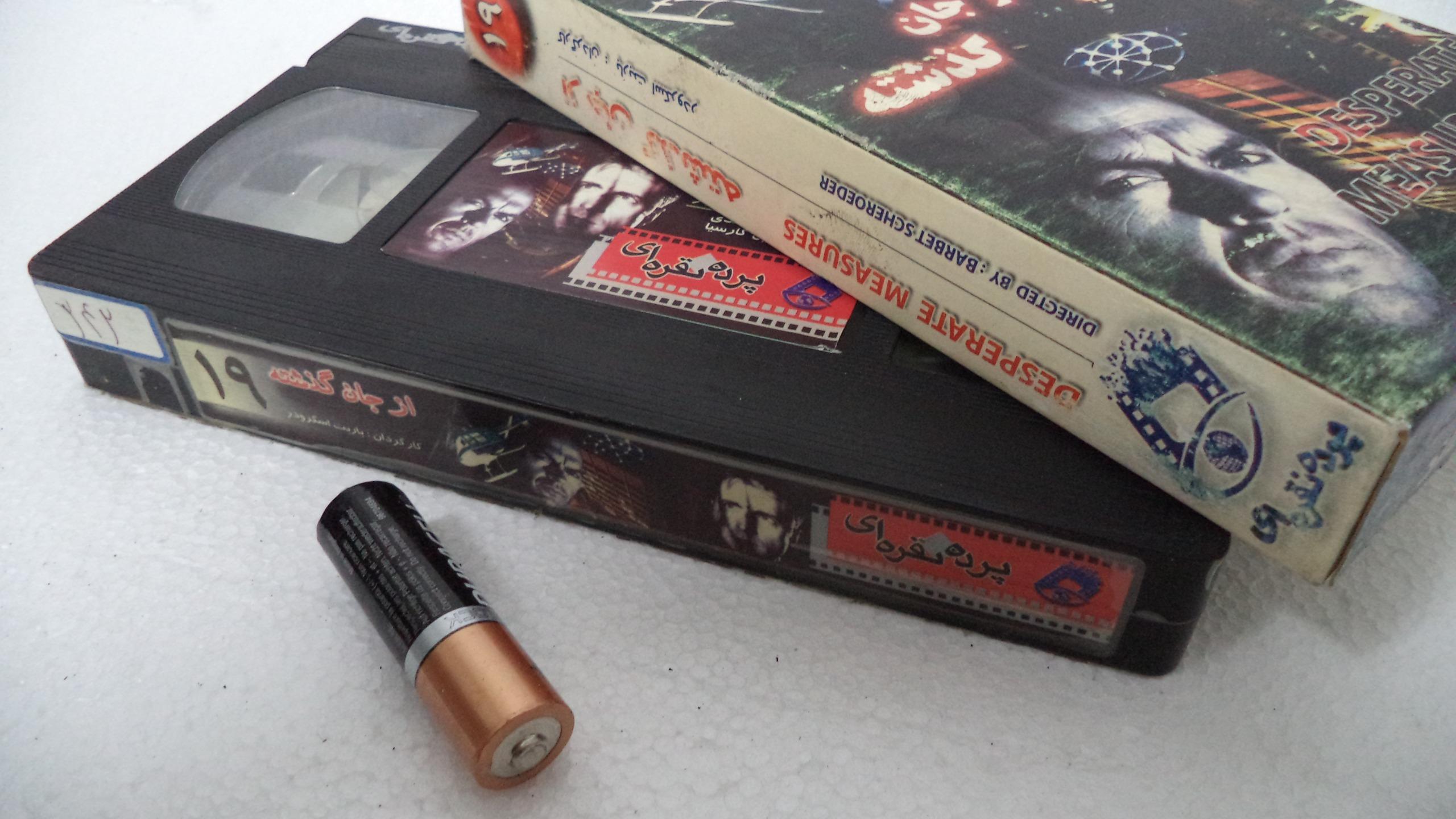 از جان گذشته