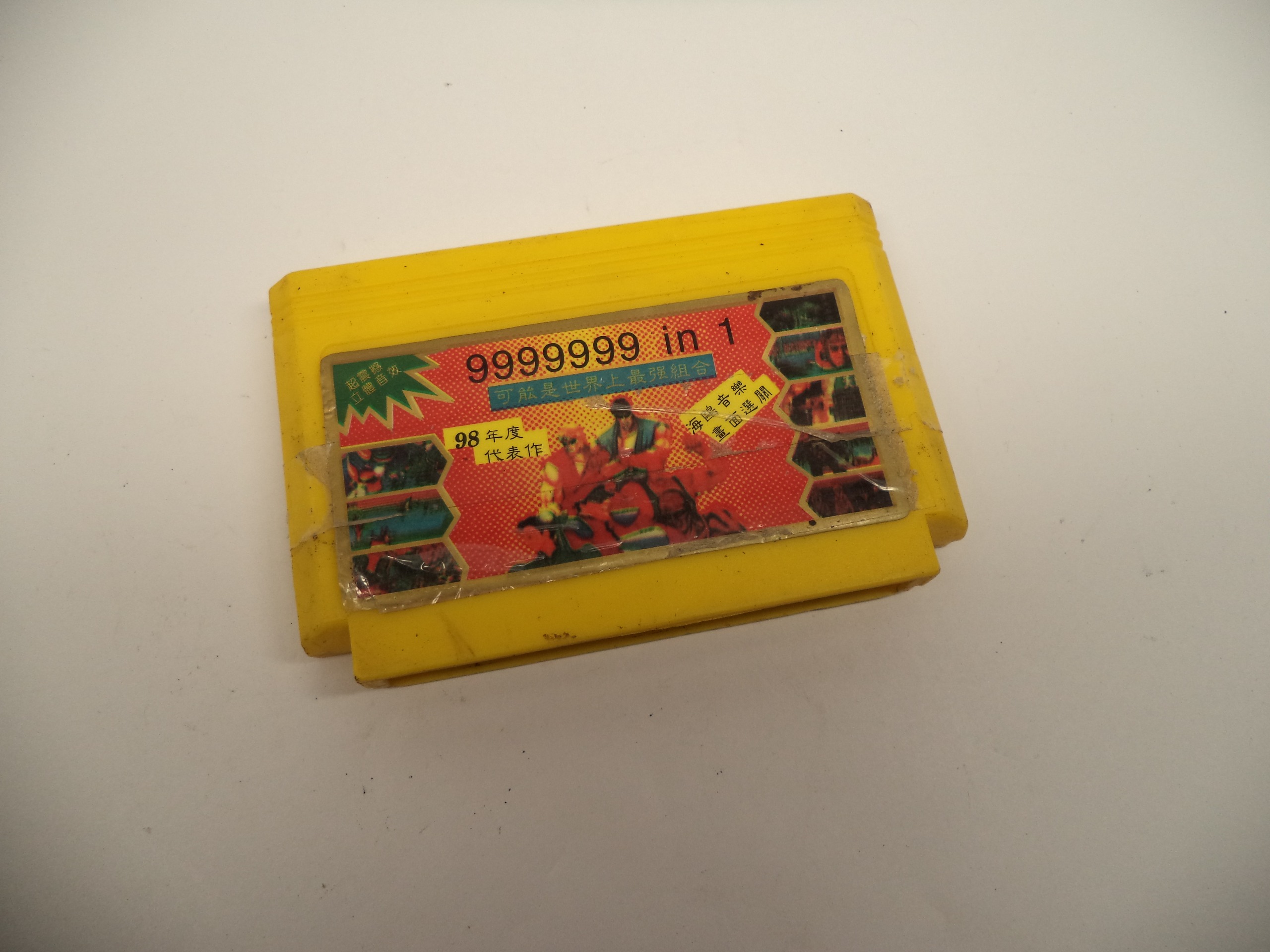 بازی میکرو