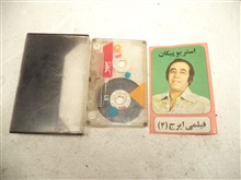 قاب