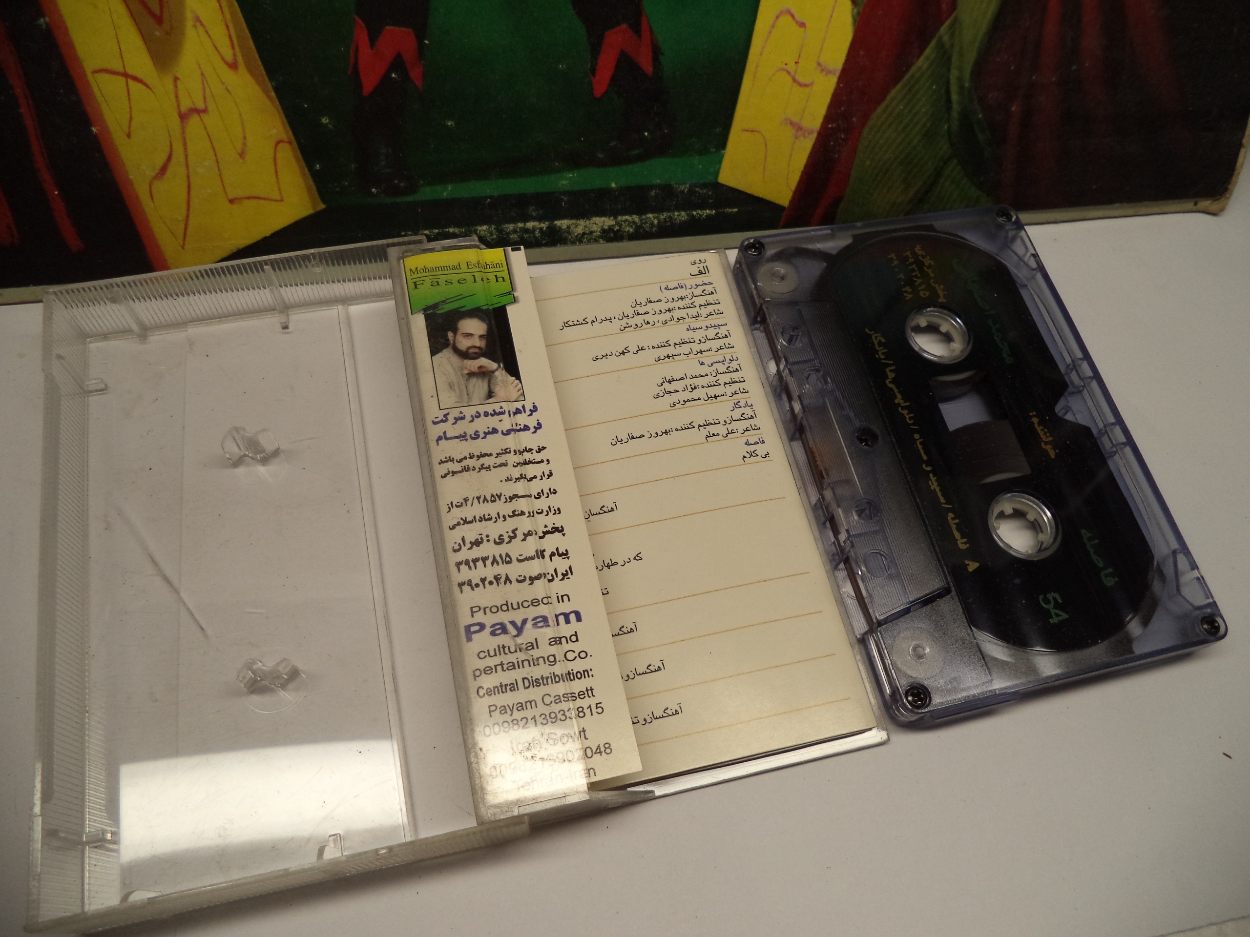 کاست فاصله از محمدرضا اصفهانی