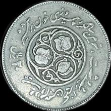 سکه