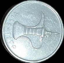سکه