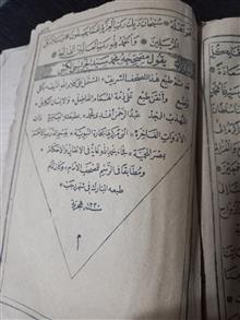 قرآن