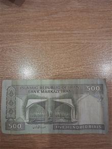 اسکناس