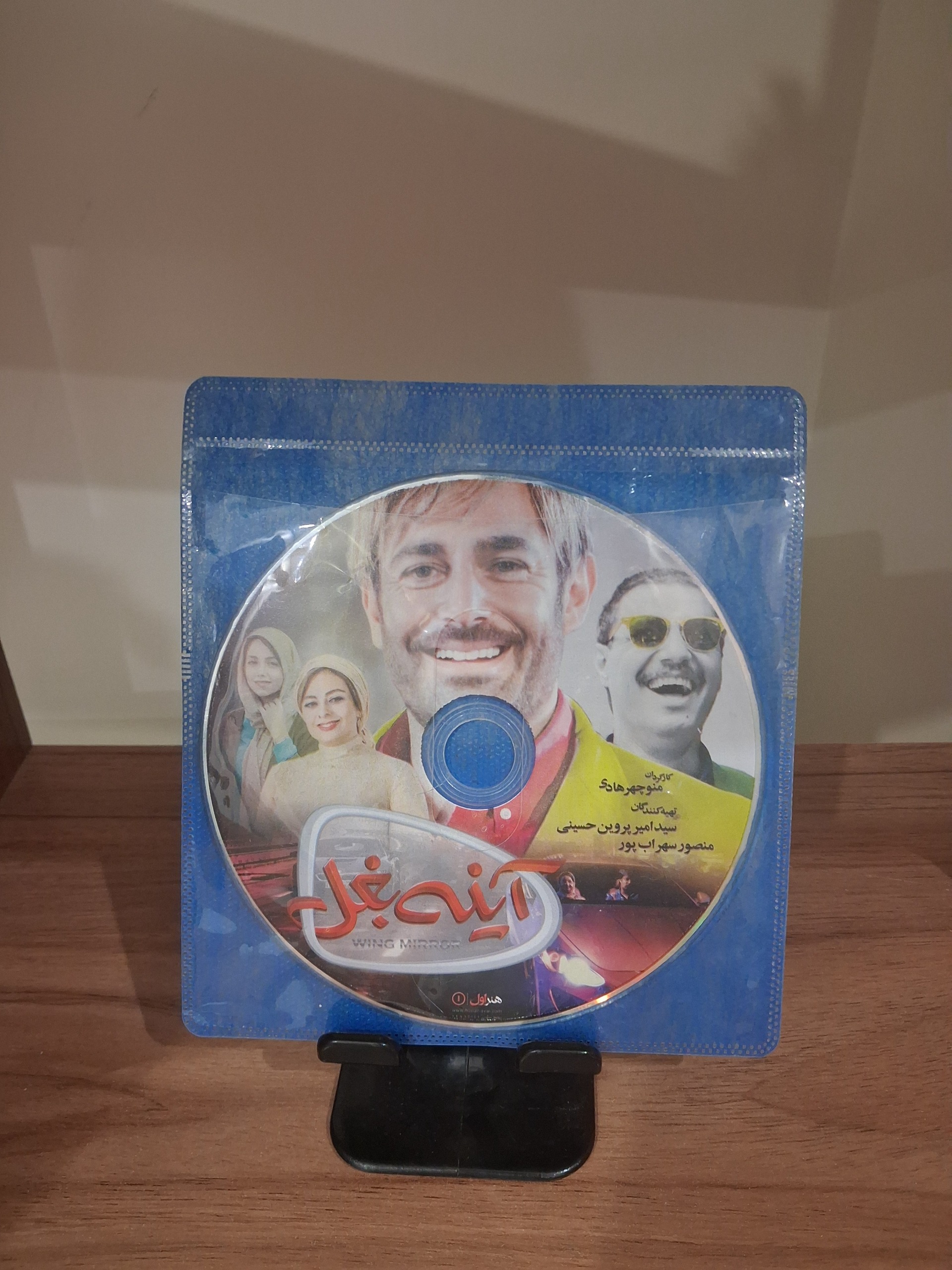 فیلم آینه بغل و انیمیشن رالف خرابکار 1  DVD