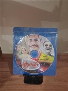 فیلم