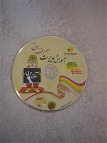 انیمیشن
